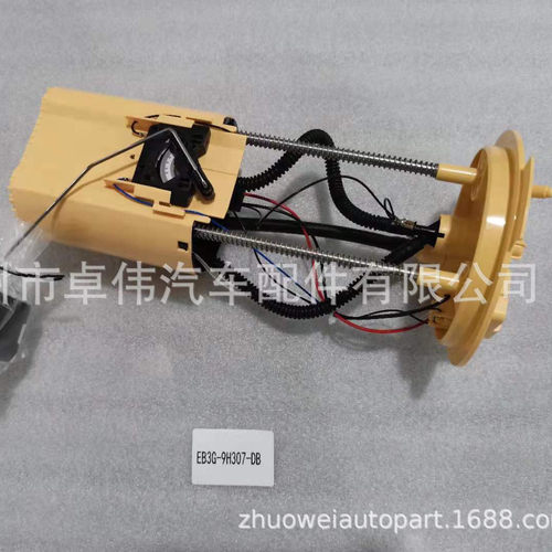 跨境热销燃油泵总成EB3G-9H307-DB适用于猛禽撼路者