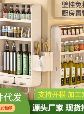 免打孔多场景置物架厨房调味料厨具用品收纳防掉落壁挂式浴室收纳