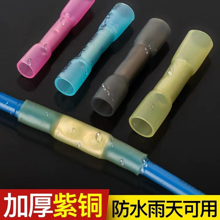 中间接头.防水热缩连接管电线中间接头冷压端子接线对接1000包