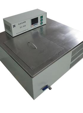 DC-1030低温恒温槽/卧式恒温低温槽/台式恒温水槽