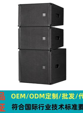 户外演出舞台酒吧体育馆音响设备线阵列扬声器12寸专业线阵音箱