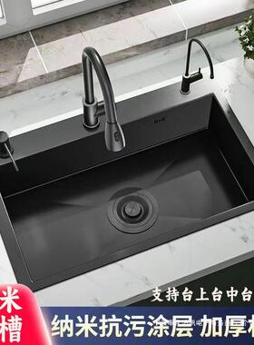 黑色纳米厨房水槽大单槽304不锈钢洗碗池家用手工加厚洗菜台中盆