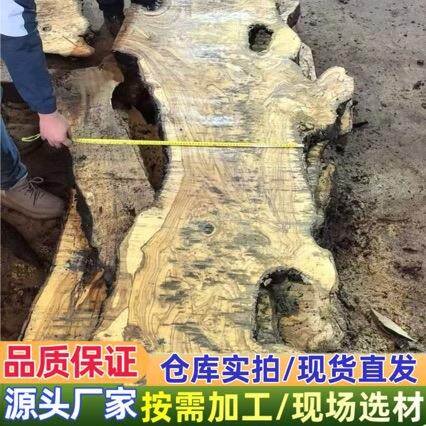 意大利橄榄木加工厨房砧板木勺河流桌木工艺品异形板橄榄木原木
