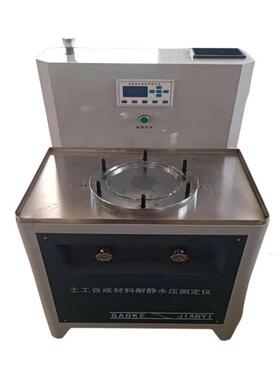 土工布合成材料耐静水压测定仪TH-080A型土工布膜耐静水压试验仪