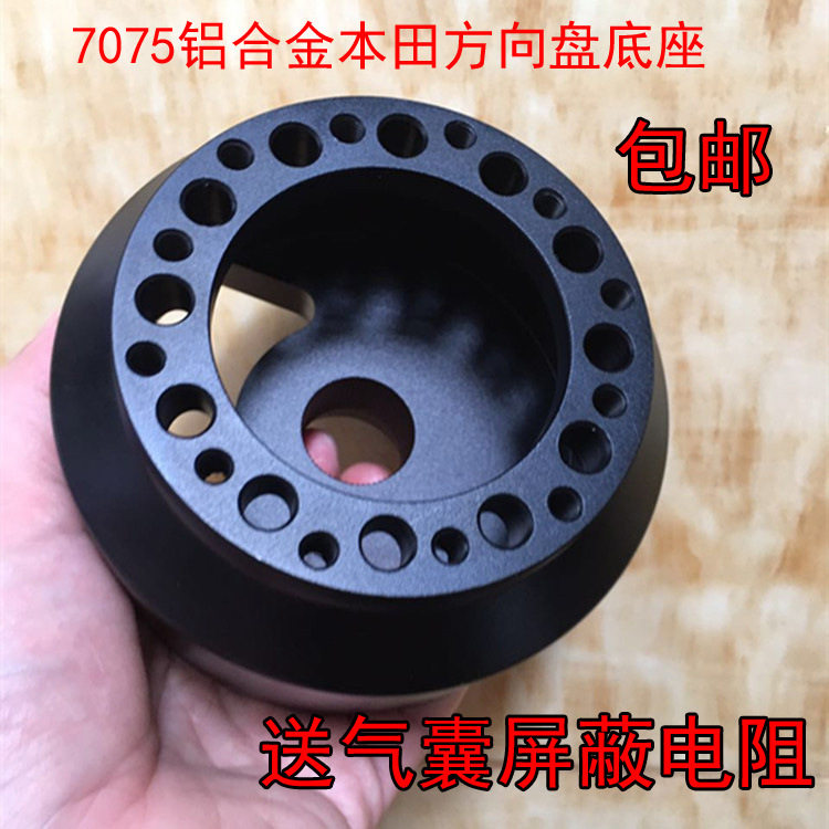 雅阁飞度GK5/杰德10代思域方向盘底座改装飞度锋范赛车连接底座