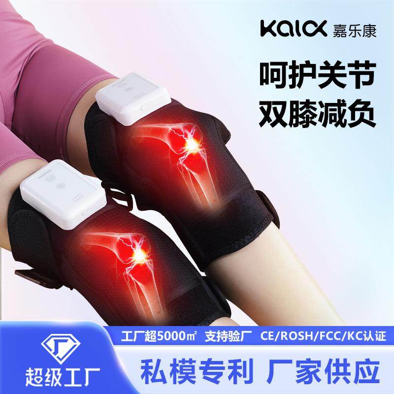 膝盖按摩仪电热护膝中老年老寒腿关节热敷保暖发热按摩器便携