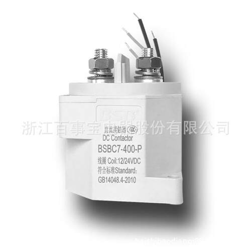 百事宝直流接触器BSBC7-400