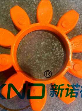 德国ROTEX75梅花缓冲胶垫/联轴器弹性体KTR-ROTEX75-92SHA/橘黄色