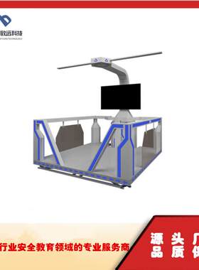 VR高坠高处作业实操体验标准版设备学习模拟建筑工程高空作业
