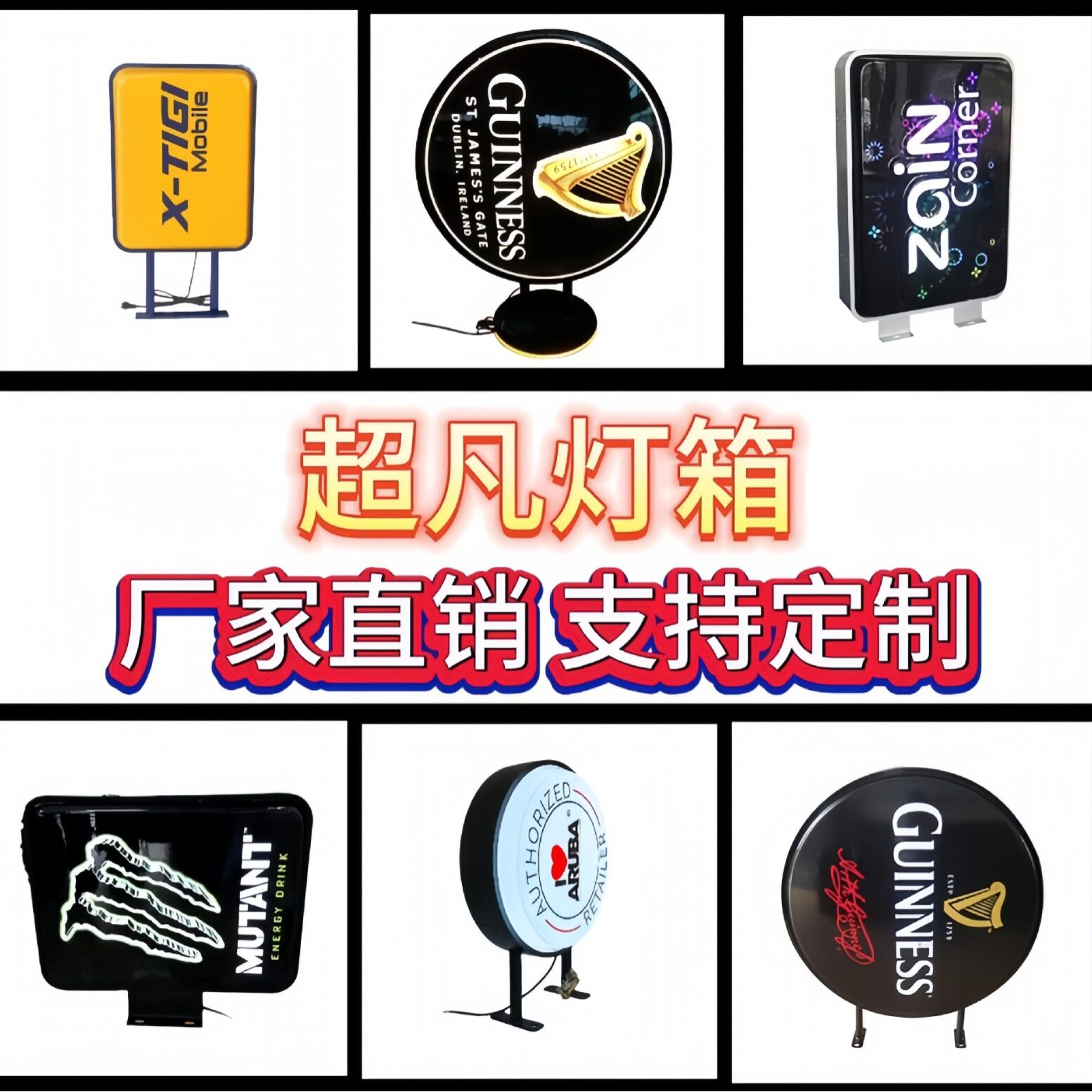 户外防水LED亚克力吸塑灯箱批发便利店商场门头广告招牌支持打样