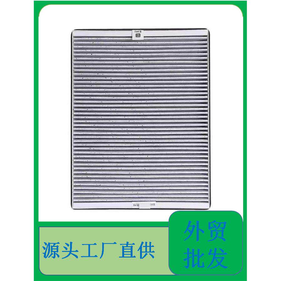 适配菲利浦空气净化器AC407640164074滤网AC4147滤芯