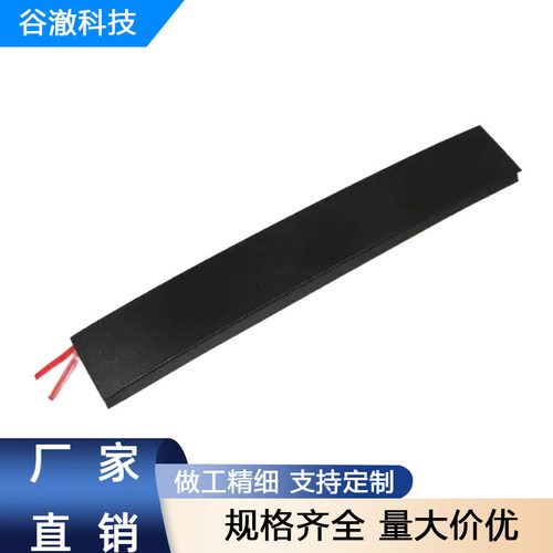 5020667AA汽车玻璃饰条适用于克莱斯勒08-20