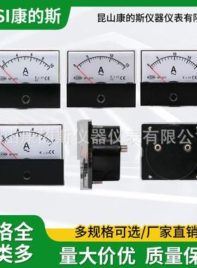 BP-670AC50mA~50A机械指针式电表各种成型机设备用表直售