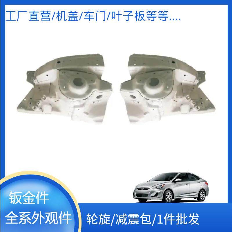 适用于进口宝马i7宝马X3宝马X4宝马iX前轮旋减震包铁