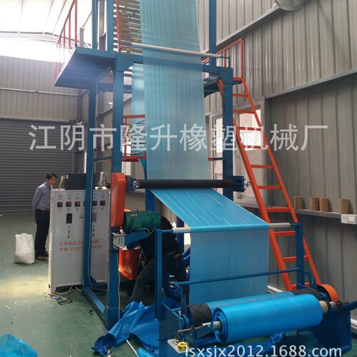 1500型工业包装袋吹膜机一米五大棚膜地膜吹膜机工业袋农业袋