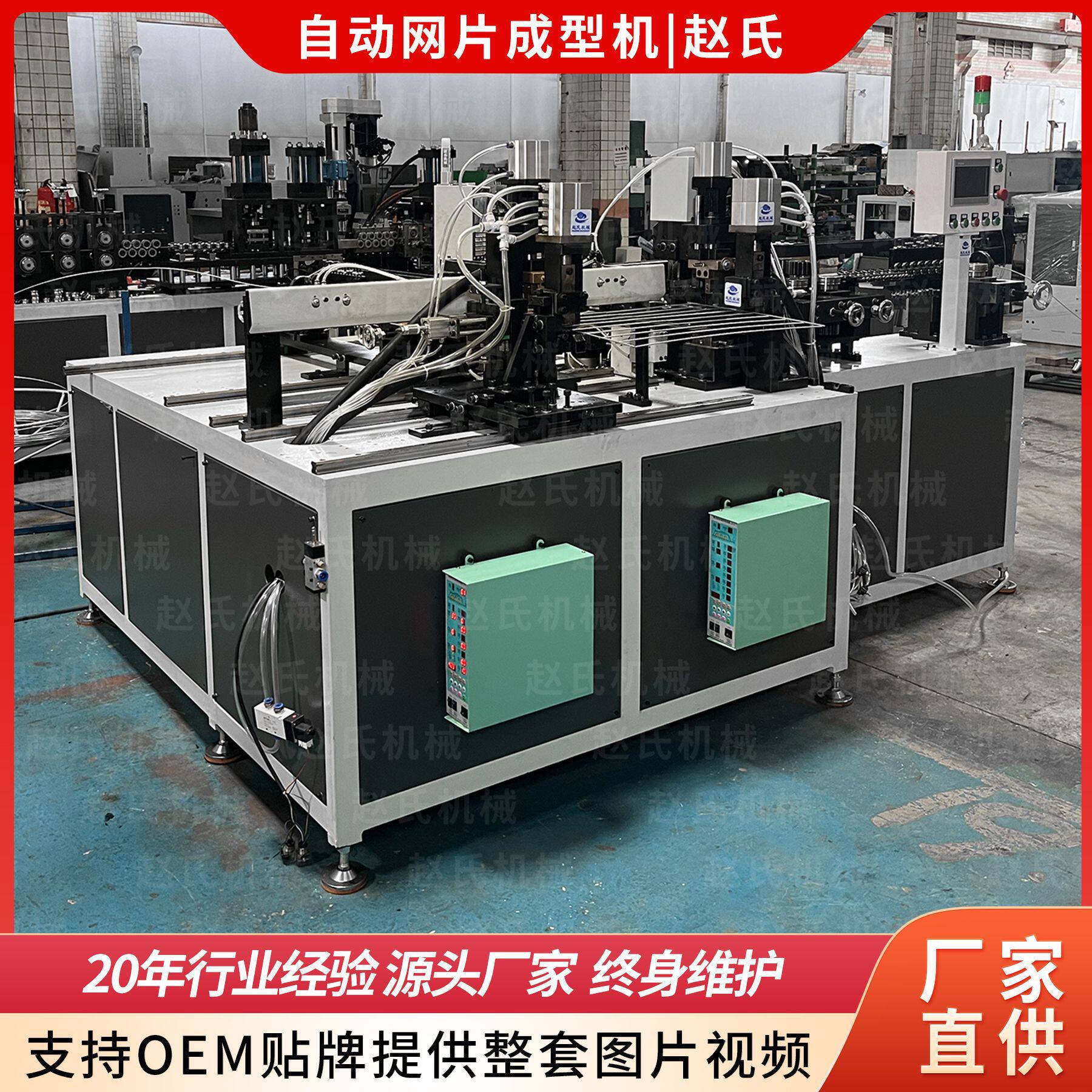 全自动网片设备黑色加粗网格照片墙挂饰铁网加工设备