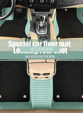 适用于16-22款改款奔驰e级e300le350ele200le260l全包汽车脚垫