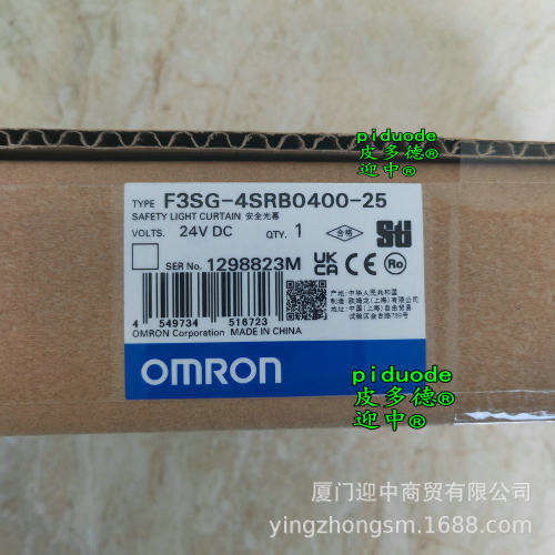 F3SG-4SRB1680-25F3SG-4SRB1120-25F3SG-4SRB0920-14-F安全光幕