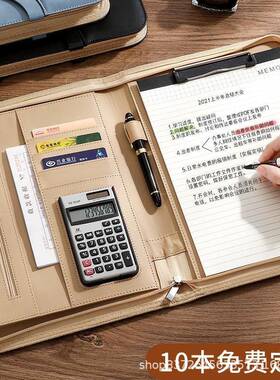 A4文件夹量房本多功能资料夹手提手帐收纳拉链式公文夹包手提便携