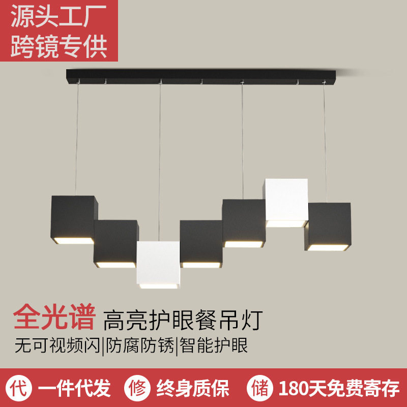 外贸设计师的灯北欧极简餐厅吊灯简约吧台餐桌灯创意魔术方盒吊灯
