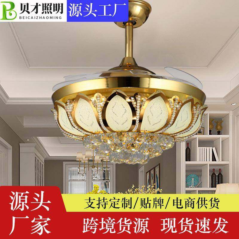 隐形风扇灯法国金色配遥控LED新款莲花罩隐形风扇灯直销吊扇,纺织面料/辅料/配套,纺织机械配件,淘宝优惠券,粉丝福利购,淘宝优惠卷