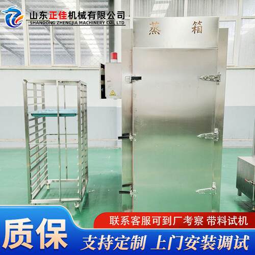 商用食堂不锈钢蒸柜蒸饭箱酒店厨房蒸饭蒸馒头包子大容量设备