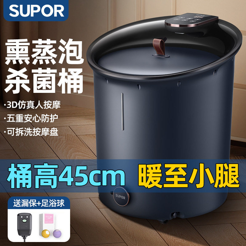 索隆泡脚桶加热恒温足浴盆电动按摩洗脚盆全自动家用高深足浴器