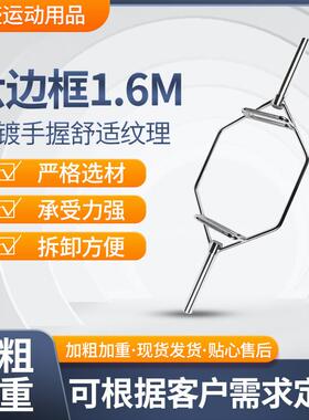 六边框电镀OB60双握环形六角举重训练器杠铃杆六边框1.6米
