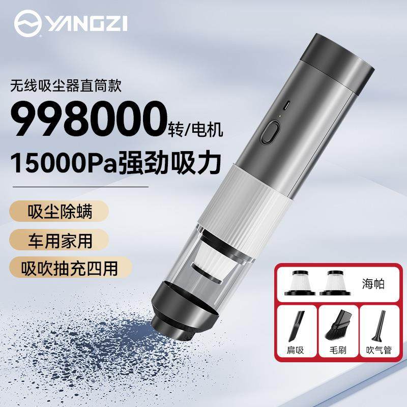 车载吸尘器车用大吸力大功率汽车内专用家用无线迷你小型手持两用
