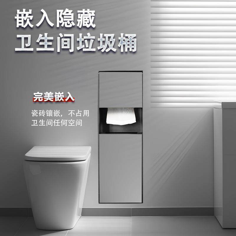 现货卫生间壁龛酒店轻奢现代简约镶瓷砖嵌入式加厚304不锈钢壁龛