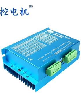 两相86闭环步进电机马达NEMA34驱动器12Nm大扭矩DM860H控制器