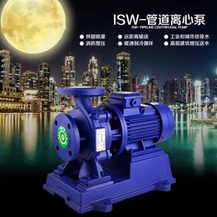 产ISW250-250卧式离心泵精品管道离心泵专业选型叶轮大全