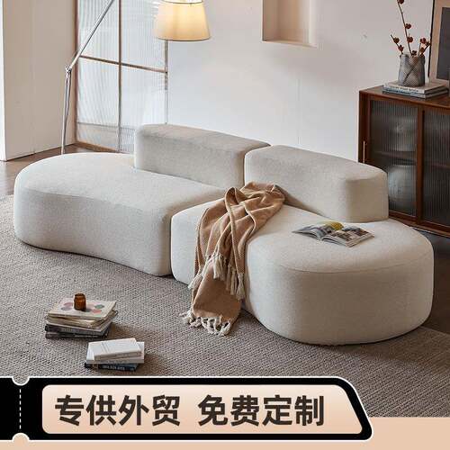 中古极简异形沙发奶油风客厅网红真空压缩创意腰果沙发