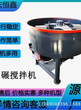 丰庆恒鑫现货供应小型立式轮碾机实验室轮碾搅拌机