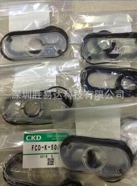 现货小森S40气缸FCD-K-50-45-N维修包BCK-FCD-K50K-FAX