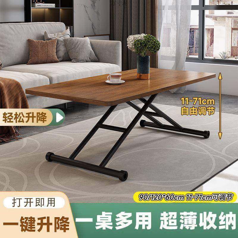 多功能桌子餐桌家用小户型小型可移动可升降折叠桌小茶几两用收纳,纺织面料/辅料/配套,纺织机械配件,淘宝优惠券,粉丝福利购,淘宝优惠卷