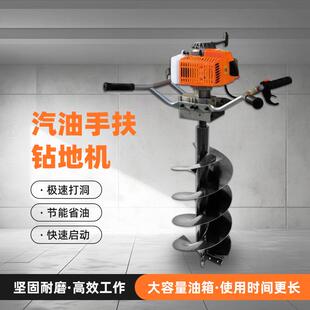 冬季冰面打孔机市政植树挖坑机便携式单人汽油地钻机