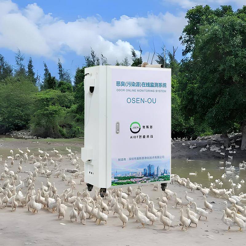 奶牛养殖场恶臭电子鼻监测设施猪舍异味投诉恶臭快速监测系统