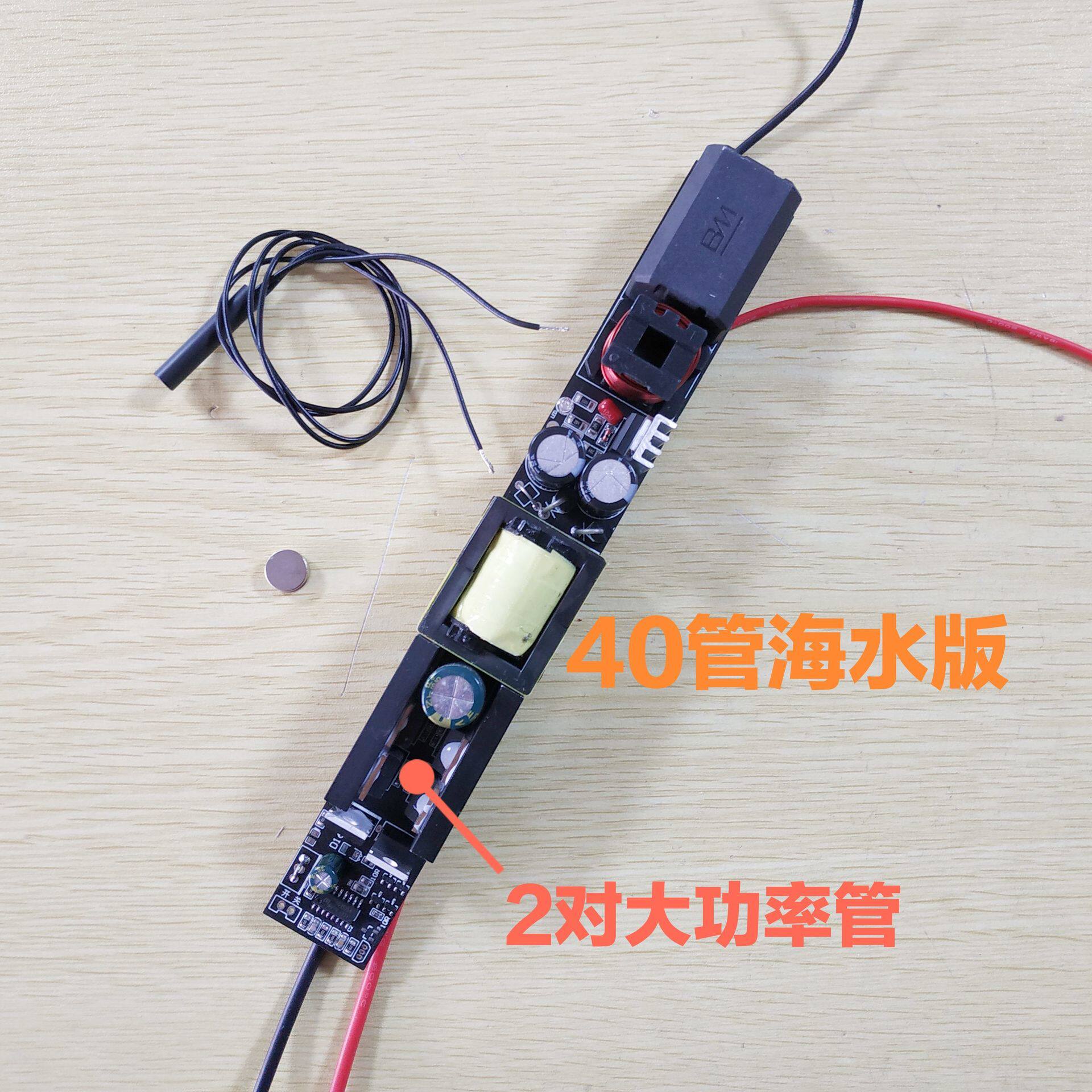 新款25/32/40管小型条形机头主板潜水杆防鲨器一体杆电子材料其他