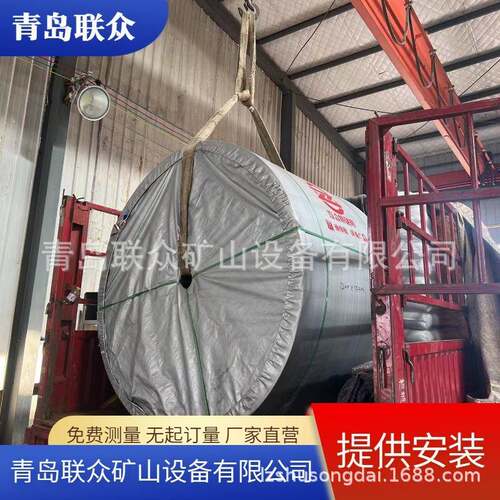 耐高温型钢丝绳输送带ST1600耐热钢丝胶带青岛联众