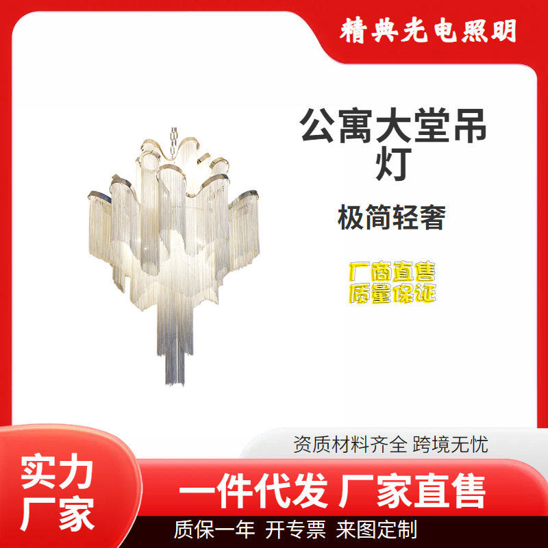 后现代复式楼大吊灯客厅轻奢别墅中空挑高loft公寓吊灯艺术楼梯灯
