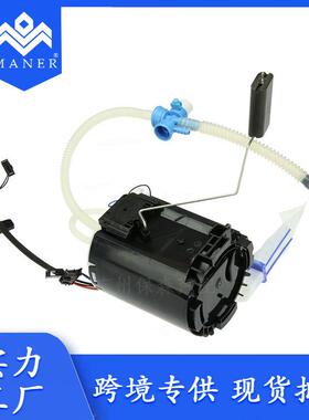 工厂直销汽车燃油泵总成汽油泵总成LR043385适用于路虎揽胜3.05.0