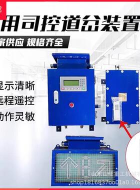 ZKC127Q型矿用气动司控道岔装置ZKC127Q型矿用气动司控道岔装置