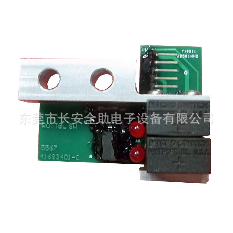 41693401-D/40333901转台传感板环立式卧式自动插件机配件感应器