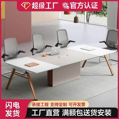 办公桌会议桌简约现代长条桌长桌会议室桌培训桌小型洽谈桌椅组合