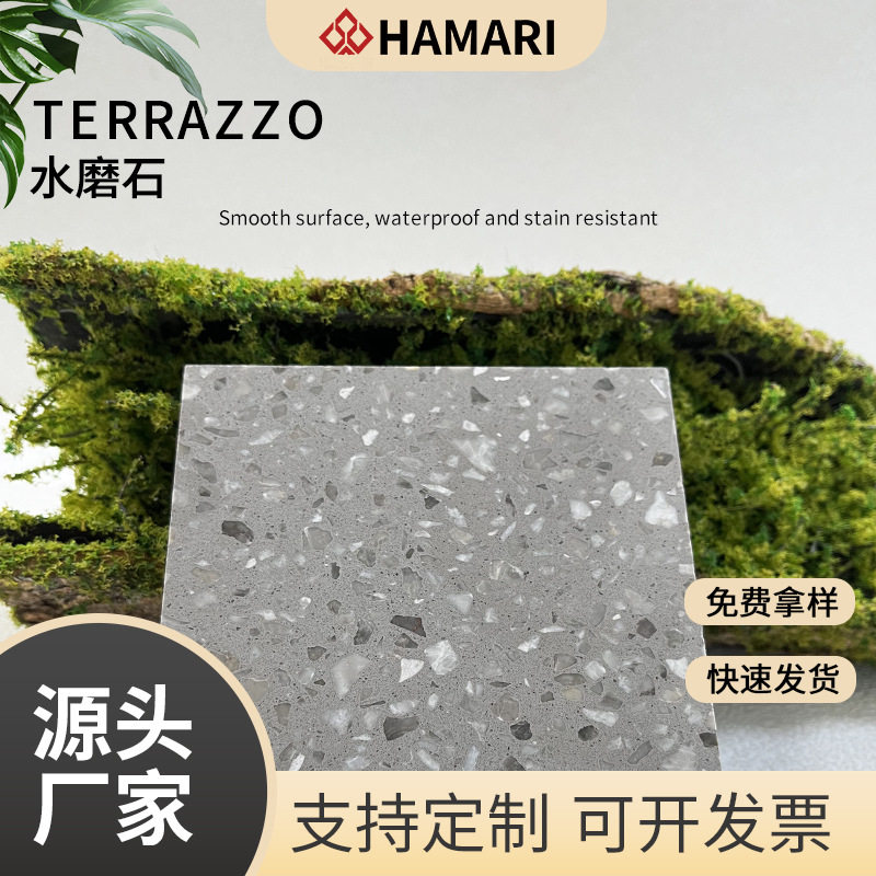 工厂直供无机水磨石预制人造石英石台面板地砖防滑学校商场地面