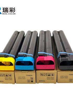 适用于施乐DC700粉盒施乐DC700C75J75进口碳粉彩粉粉盒墨粉