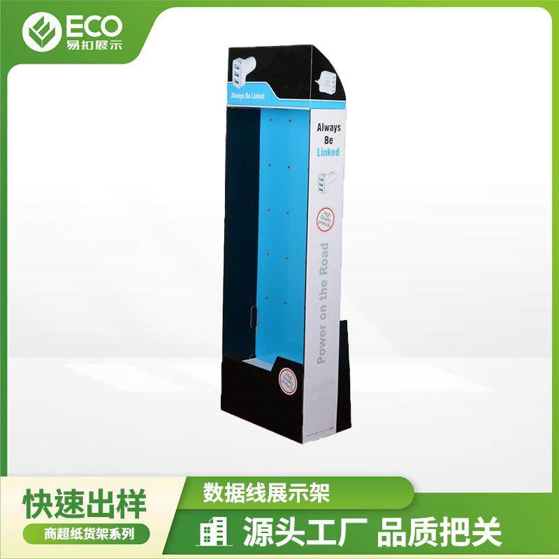 转换器超市陈列纸展示架3C用品卖场展示瓦楞纸可折叠可折叠展示架,机械设备,其他机械设备,淘宝优惠券,粉丝福利购,淘宝优惠卷