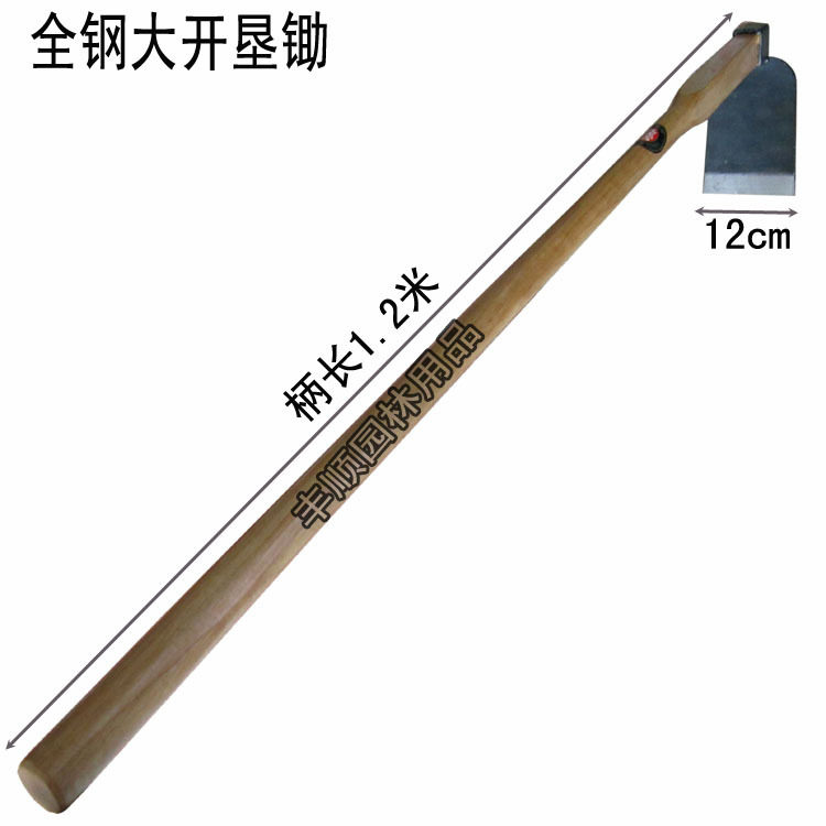 九佐吉全钢开垦锄罕见加大号锄园艺工具锄头农具家用锄
