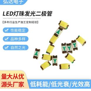 0805贴片LED高亮白光白色发光二极管白灯灯条灯珠